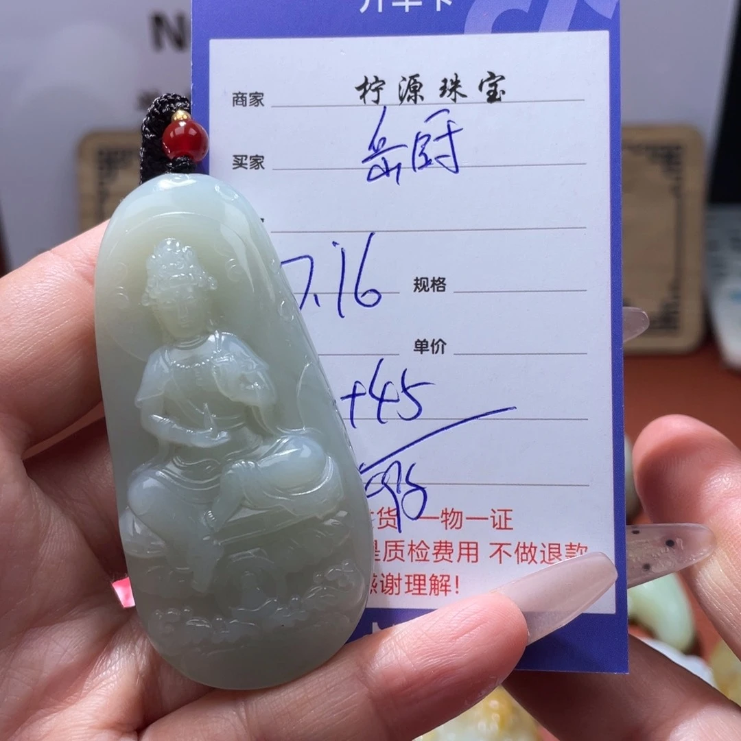 岳***餐和田玉未镶嵌颈饰