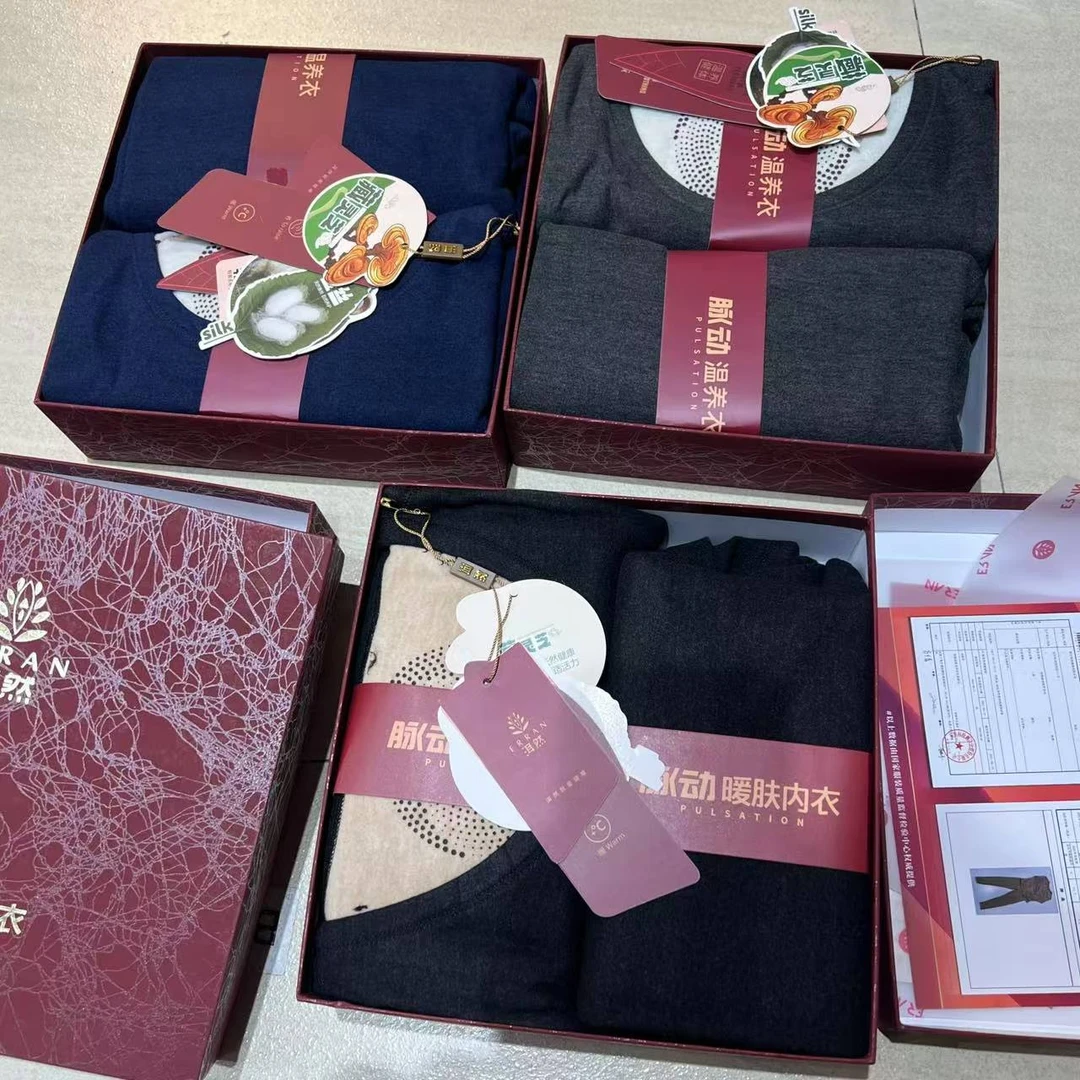 橙子家 8802#温养套装