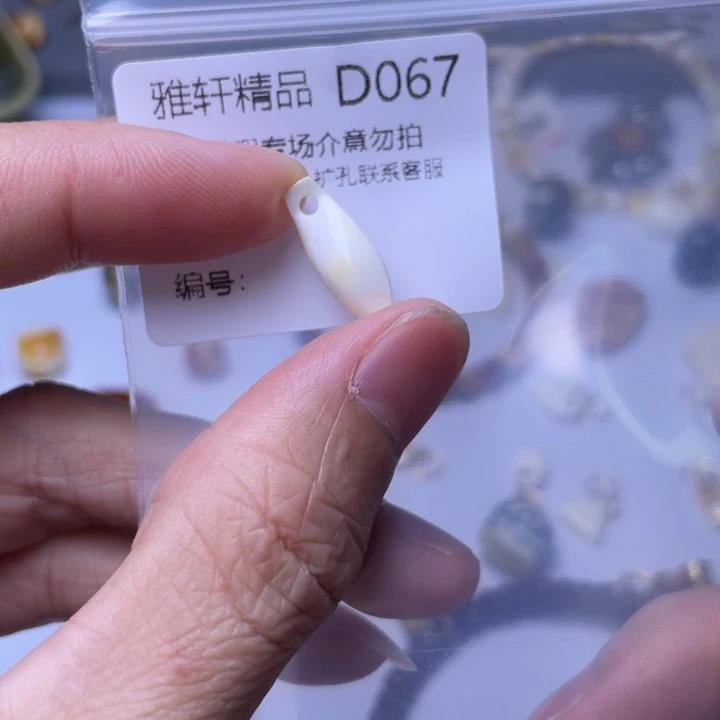 未镶嵌琥珀裸石琥珀