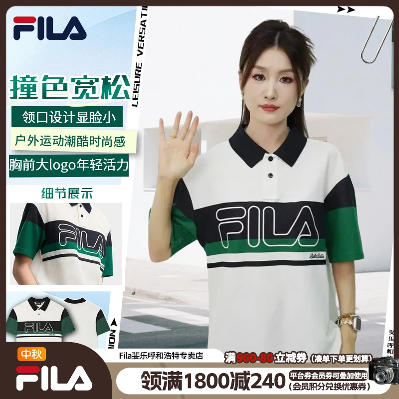 【FILA大满贯】斐乐情侣款2025年新款两名翻领复古拼色条纹POLO衫