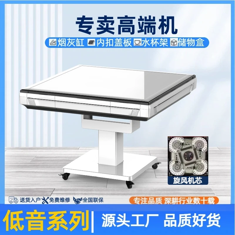 麻将机折叠过山车斜上牌旋风机家用棋牌低音风暖全自动四口麻将桌