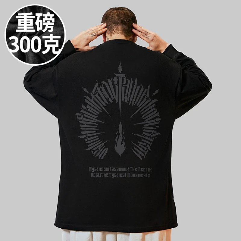 100%纯棉300g重磅学生胖子加肥加大码男装秋季休闲长袖T恤春季潮