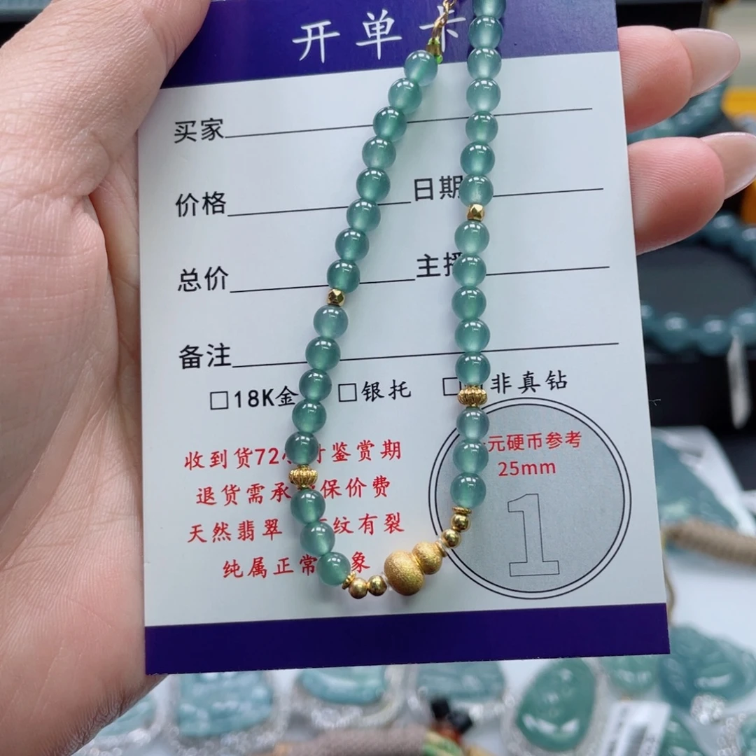翡翠未镶嵌颈饰卡4.5