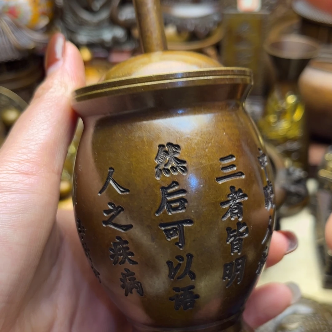 文玩铜器点击下单