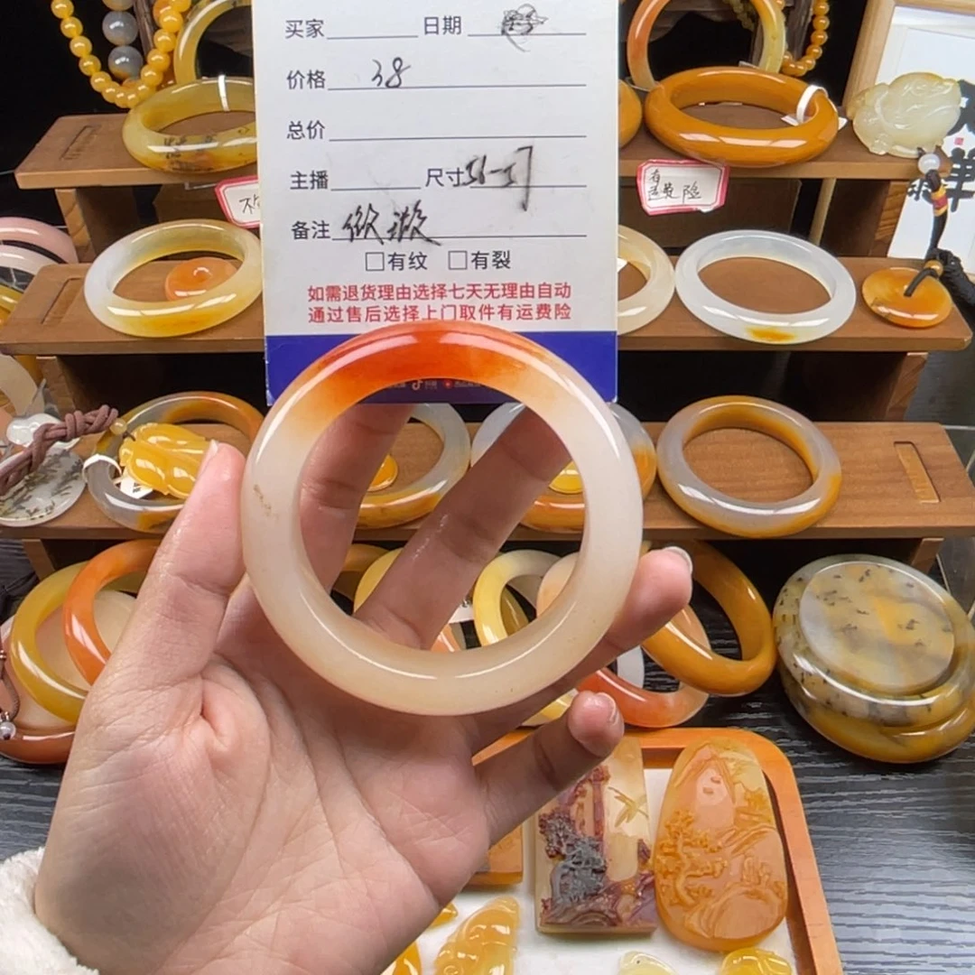 石英质玉（黄龙玉）未镶嵌手镯微瑕00886