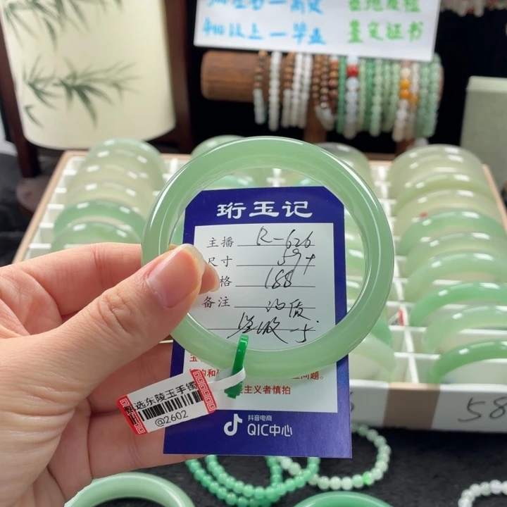 东陵石未镶嵌手镯