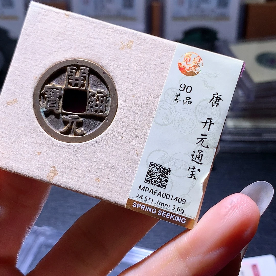 铜169 发财发财发财发财