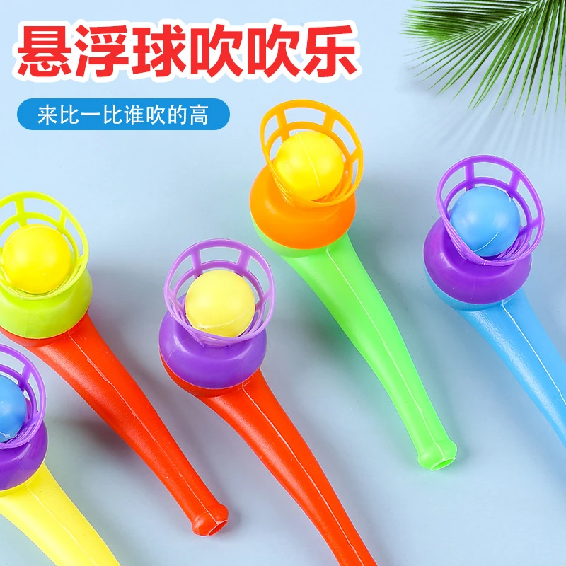 塑料悬浮球80后经典怀旧吹吹乐魔术悬空球儿童宝宝悬浮吹球