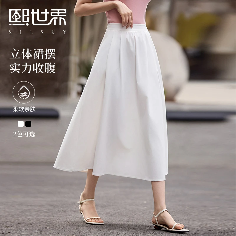 熙世界黑色a字半身裙女中长款通勤教资面试中长裙子2025夏季新款