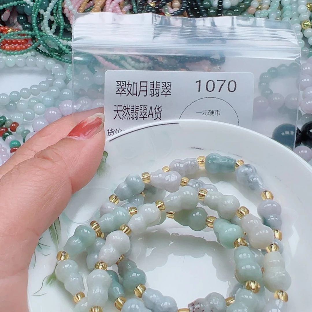 未镶嵌手链翡翠翡翠