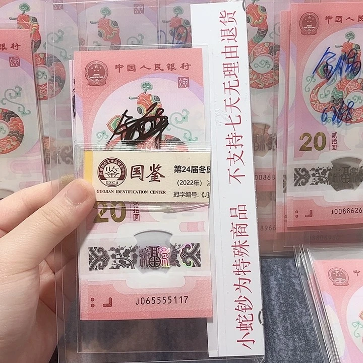 塑料065555117。。。。。。。。。