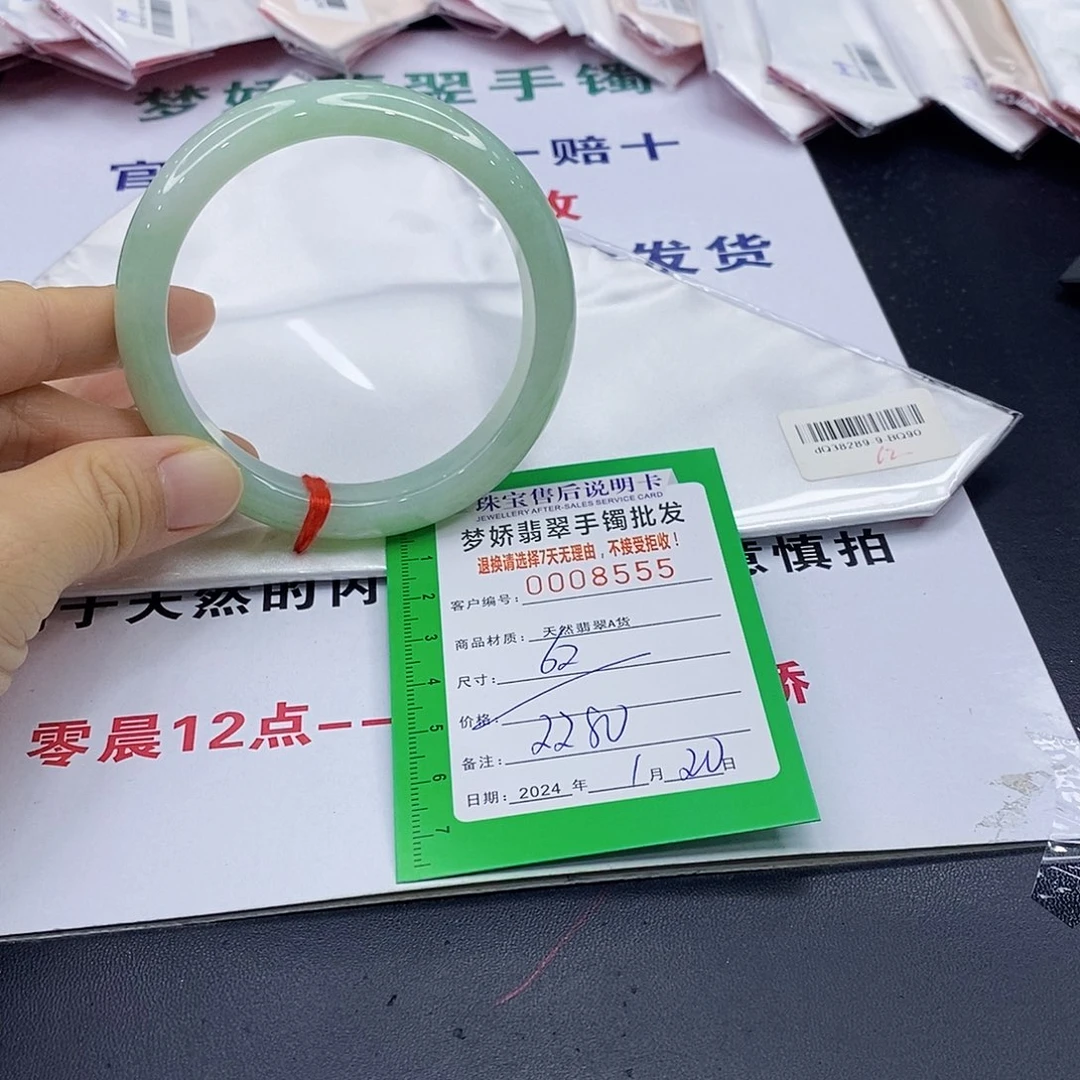 翡翠手镯未镶嵌翡翠手镯