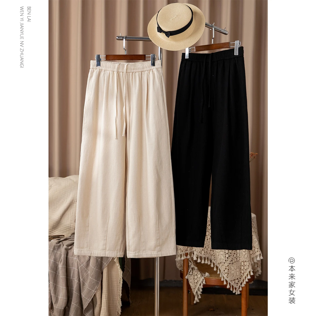 【本利来】简约休闲松紧棉麻直筒休闲裤女春季新款百搭文艺长裤5971