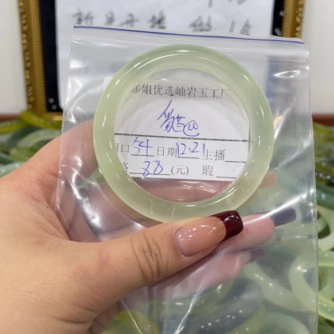 貓***๑蛇纹石玉未镶嵌手镯