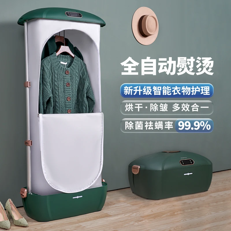 挂烫机家用蒸汽熨斗全自动智能熨烫除皱烘干一体衣物护理机熨衣机