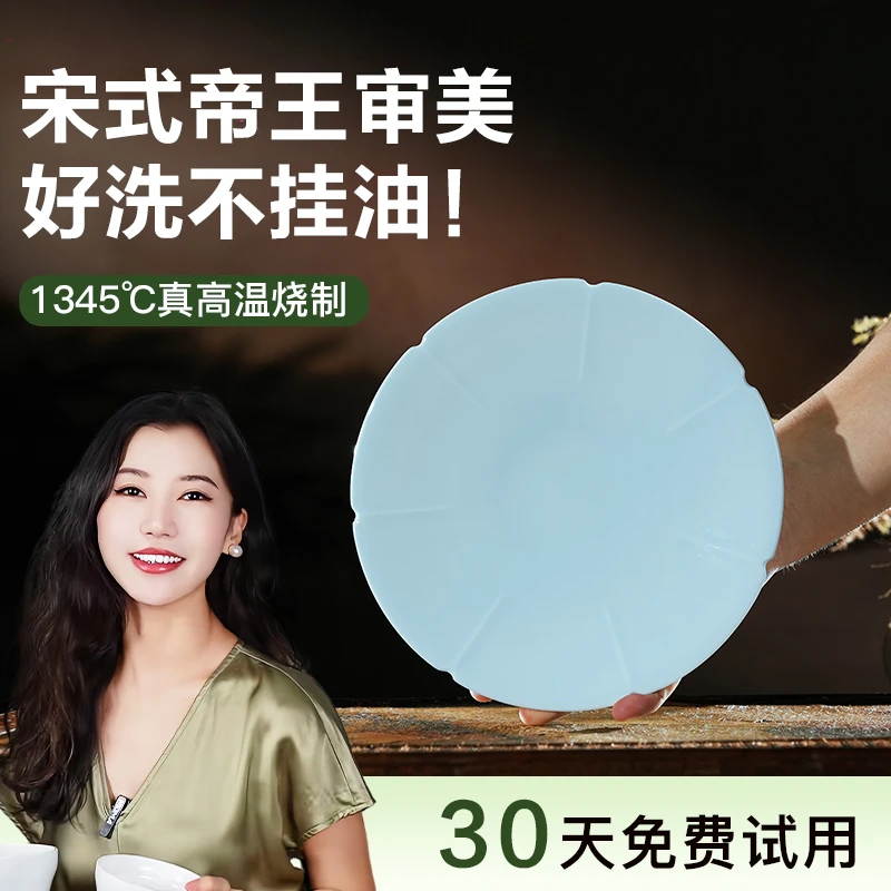 影青釉丨8英寸宋瓷莲花平盘丨景德镇丨三平二满