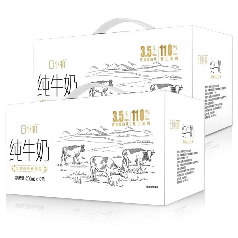蒙牛白小萌纯牛奶200ml*10学生家庭囤货礼盒