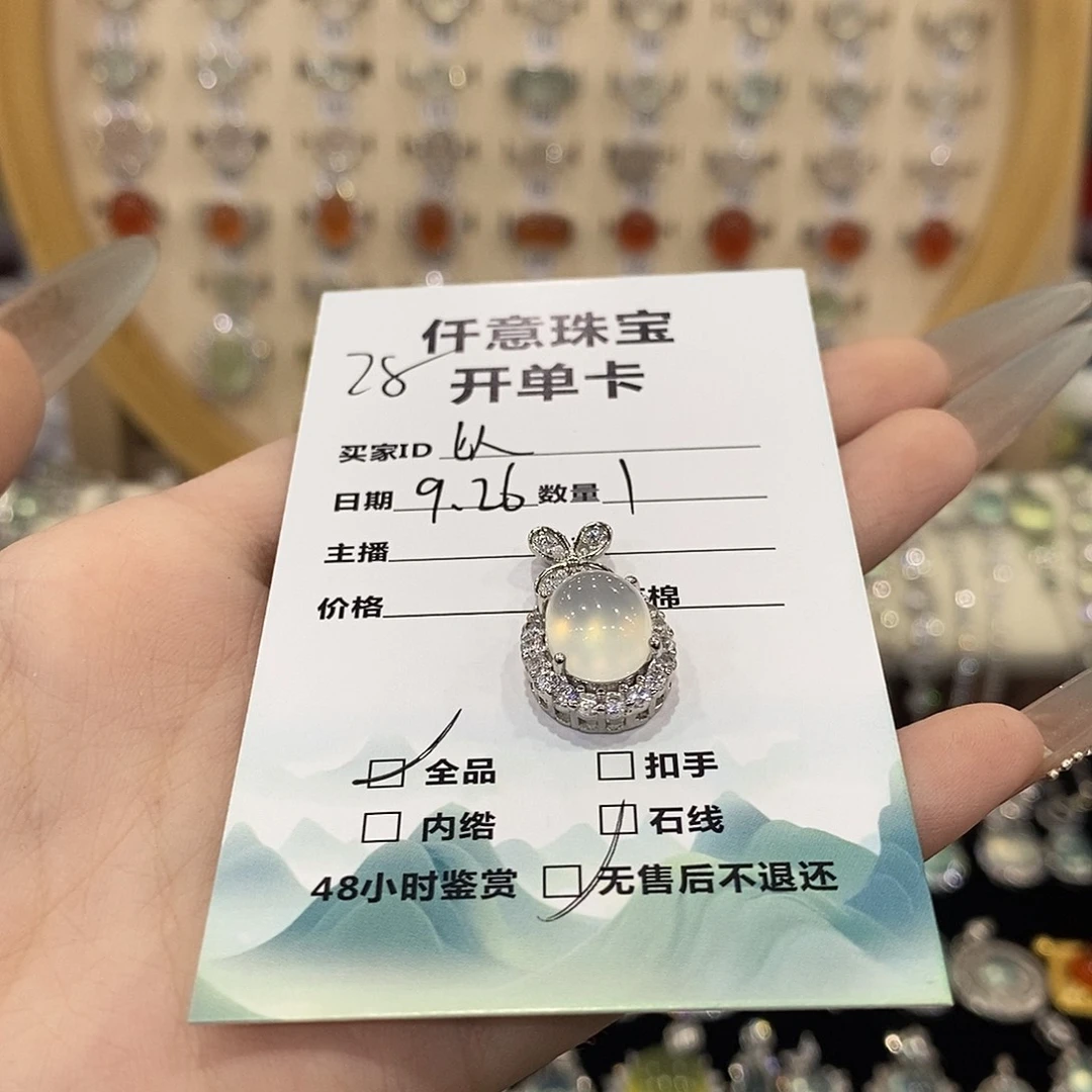 以***·蛇纹石玉银S925镶嵌颈饰