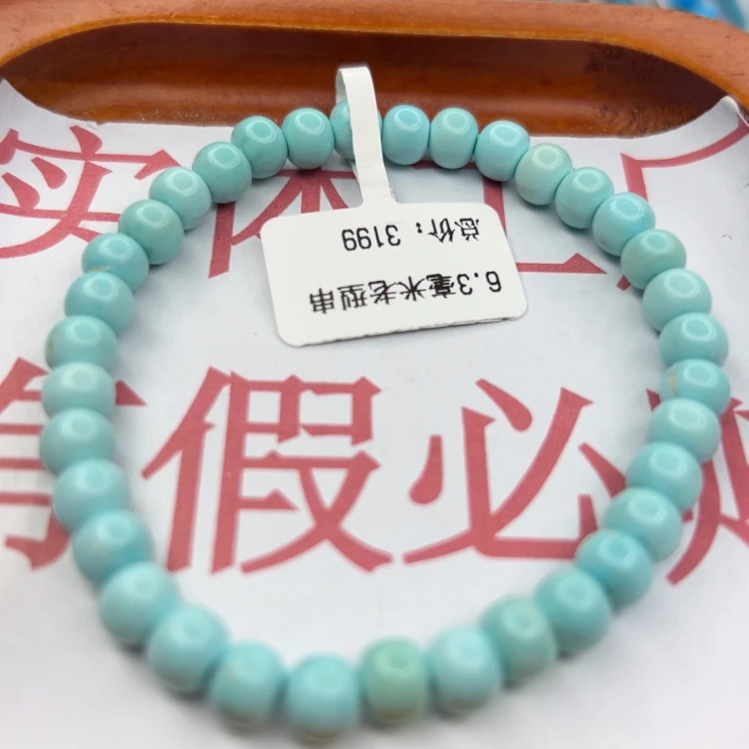 绿松石未镶嵌珠宝半成品