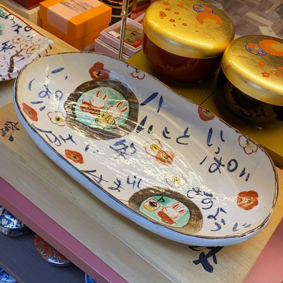 瓷片33 厘米-小杨瓷器甄选
