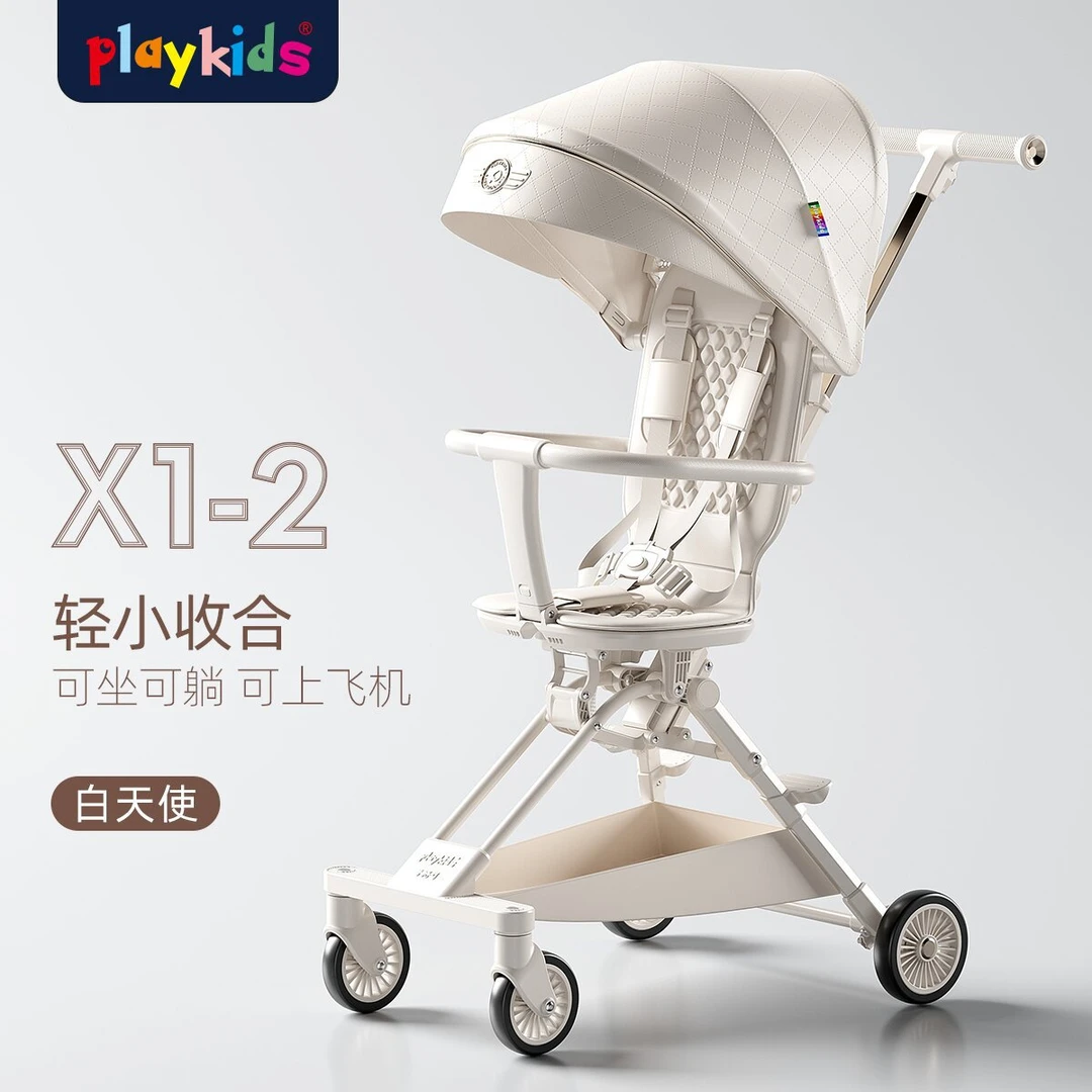 PlayKids普洛可X1-2遛娃神器口袋推车婴儿手推车双向超轻便可坐可