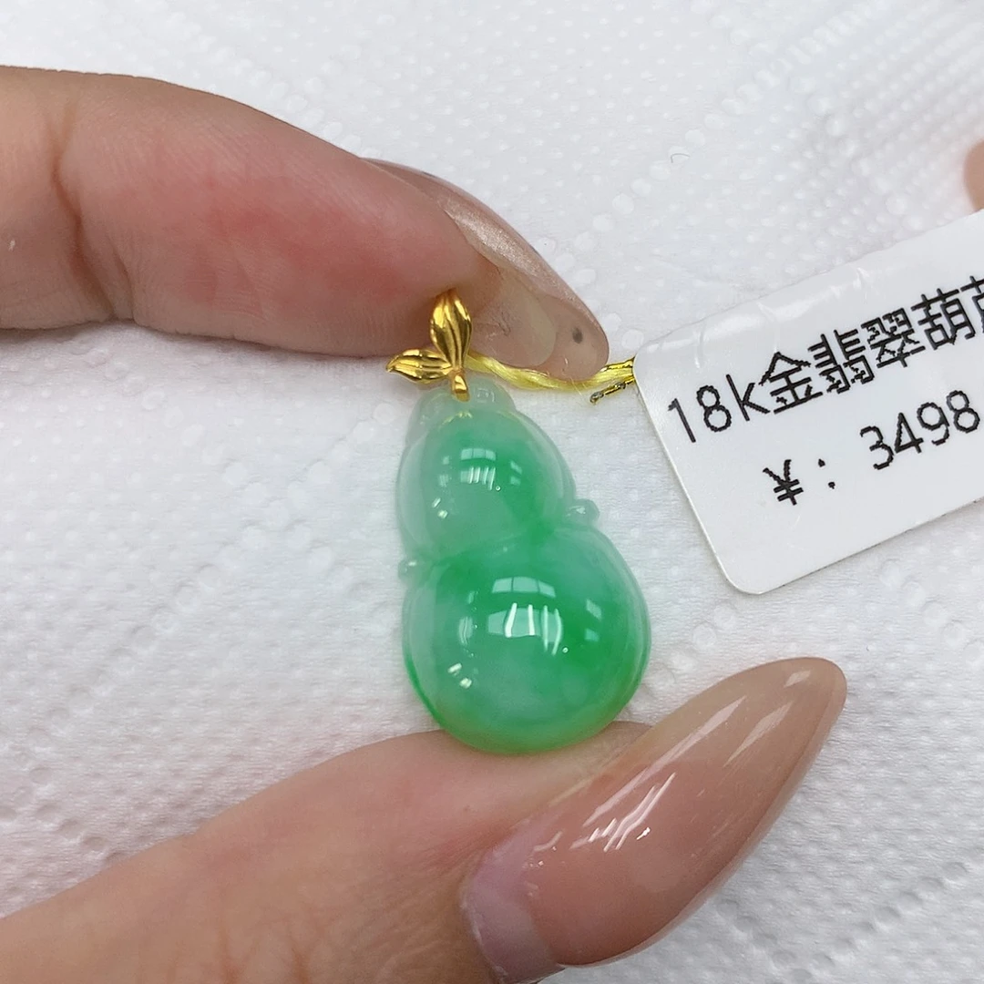 颈饰18K金镶嵌翡翠