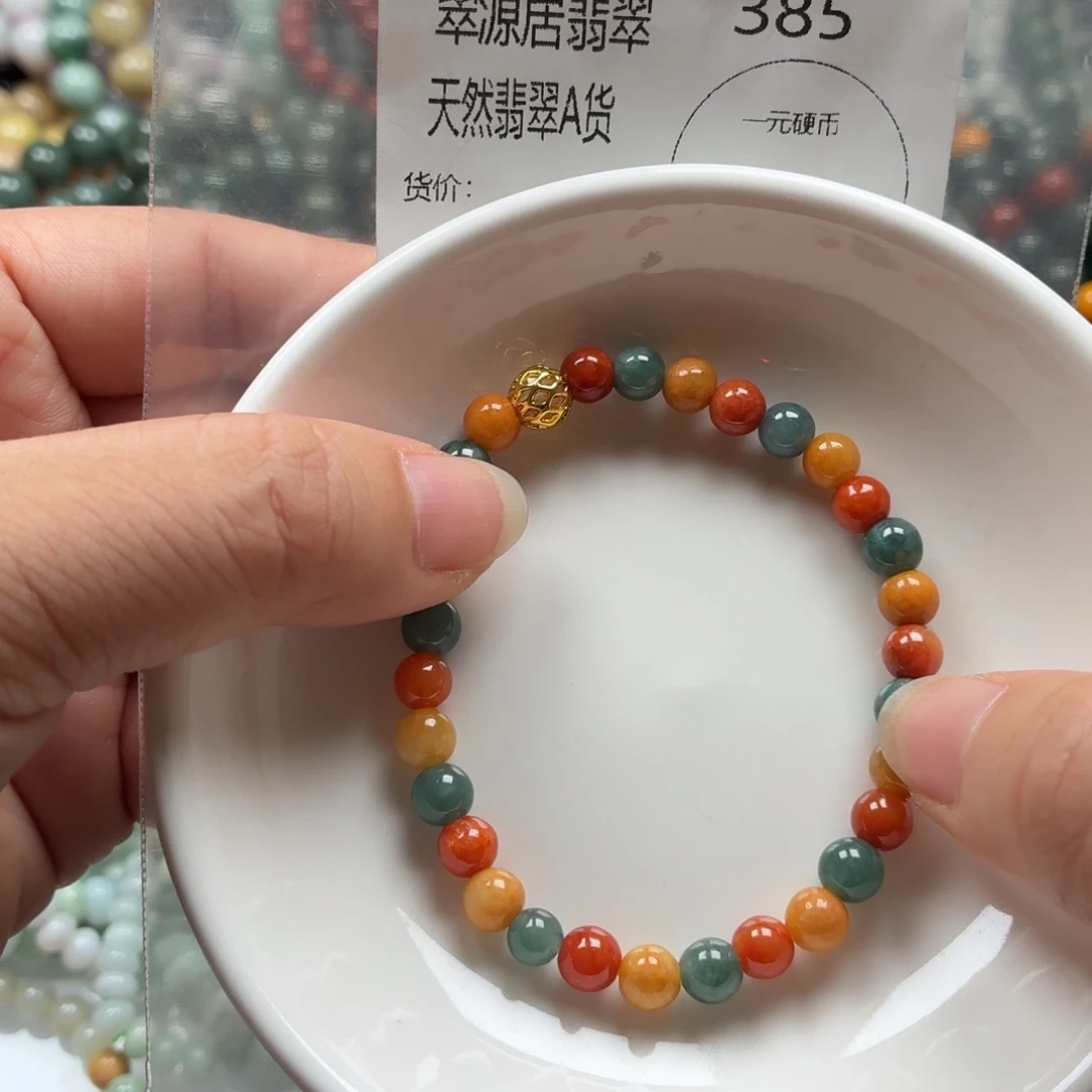 未镶嵌手链翡翠翡翠