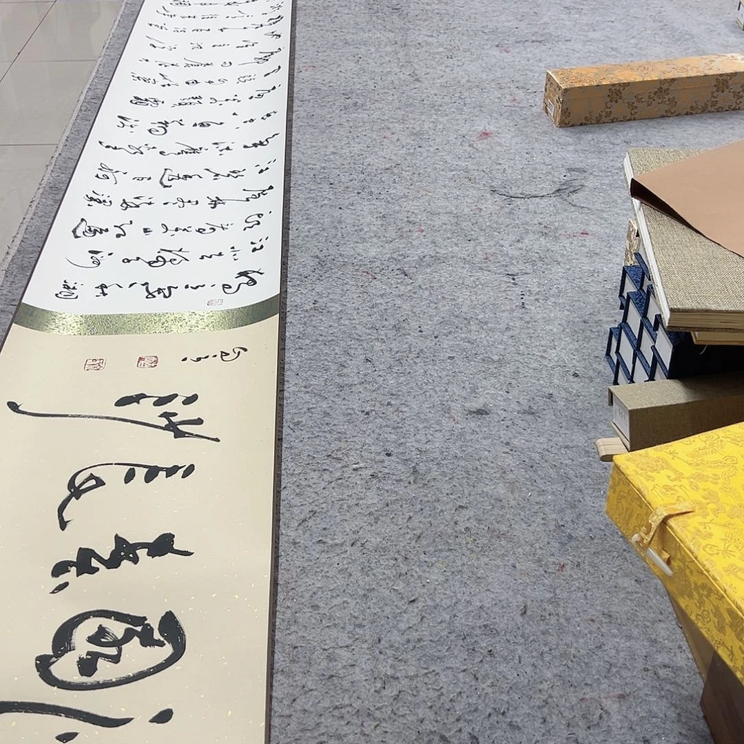 书法宋自立沁园春长沙