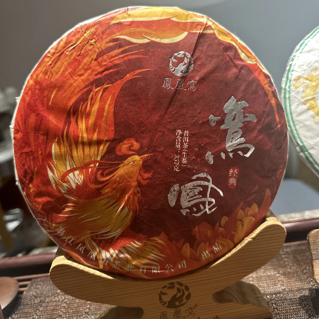 墨江凤凰窝凤老树乔木生茶古树春茶普洱茶