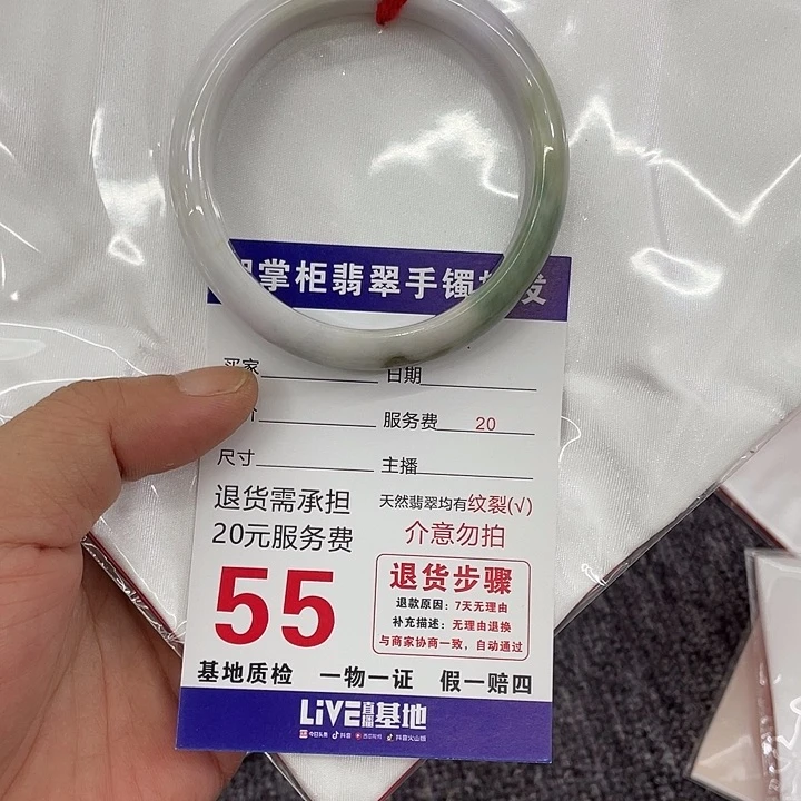 翡翠手镯未镶嵌缅甸天然翡翠手镯