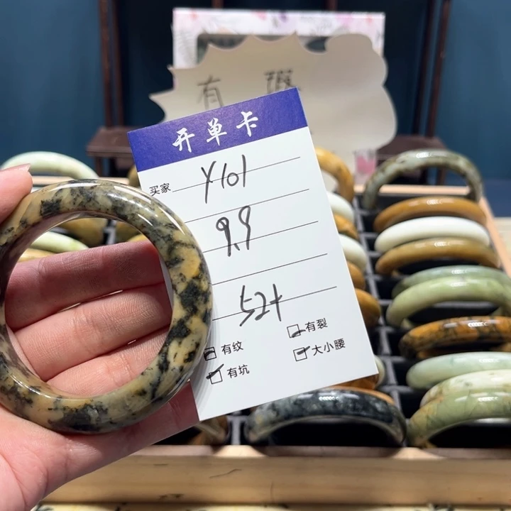 蛇纹石玉手镯未镶嵌疯****们