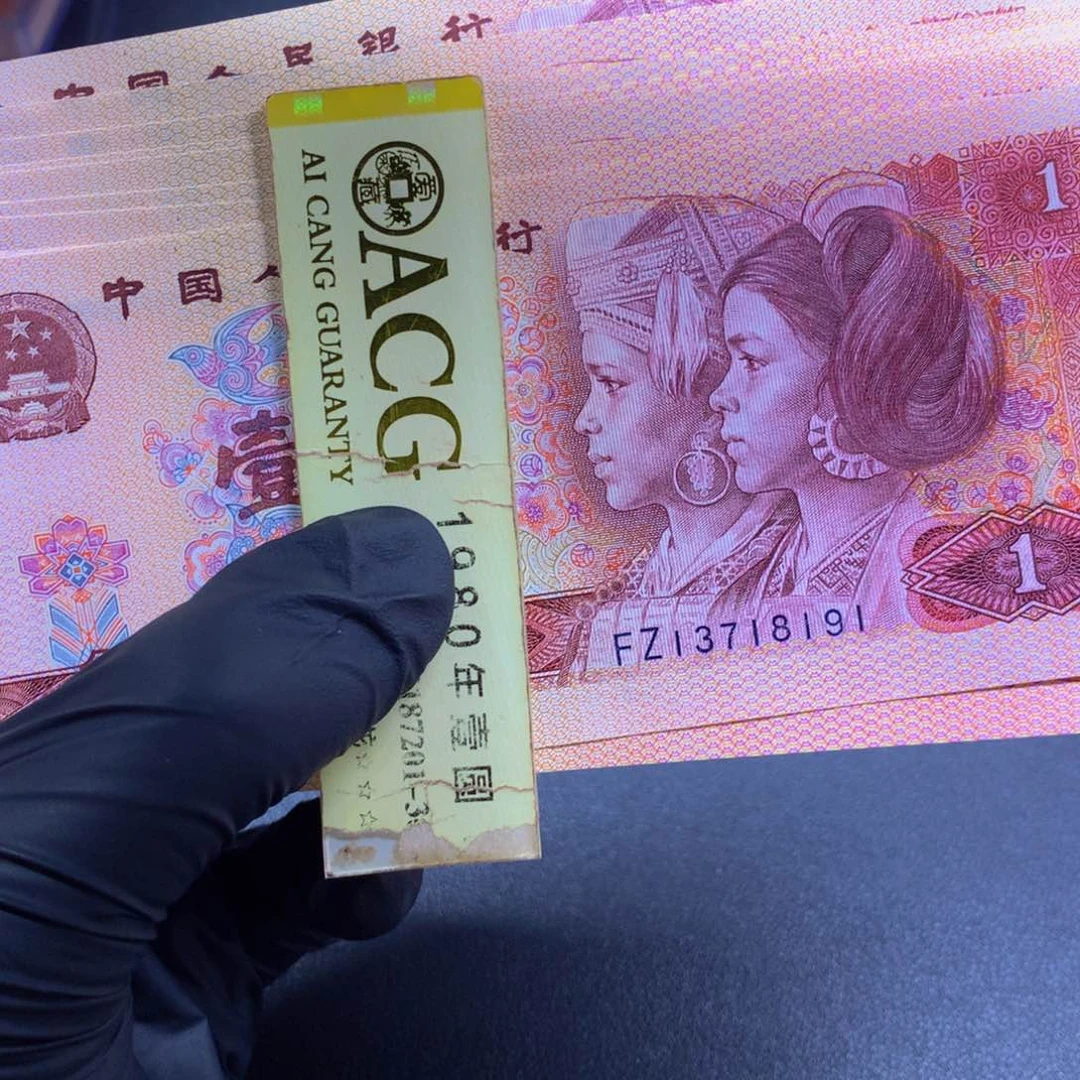 标十炫彩中国龙喜欢