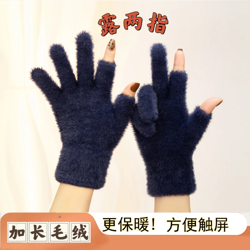 漏两指韩版毛线针织写字手套秋冬季保暖触屏两个半指加绒防寒露指