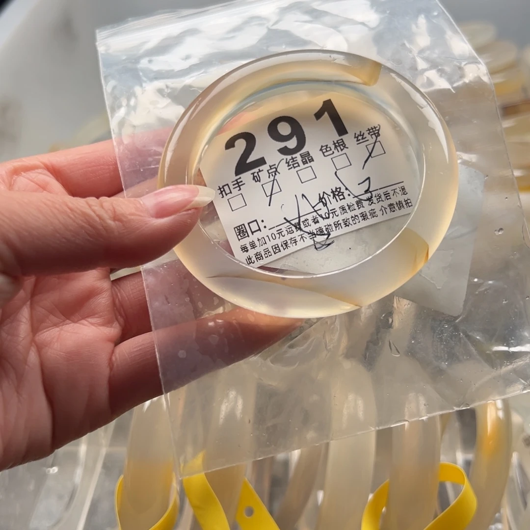 玛瑙/玉髓未镶嵌手镯291