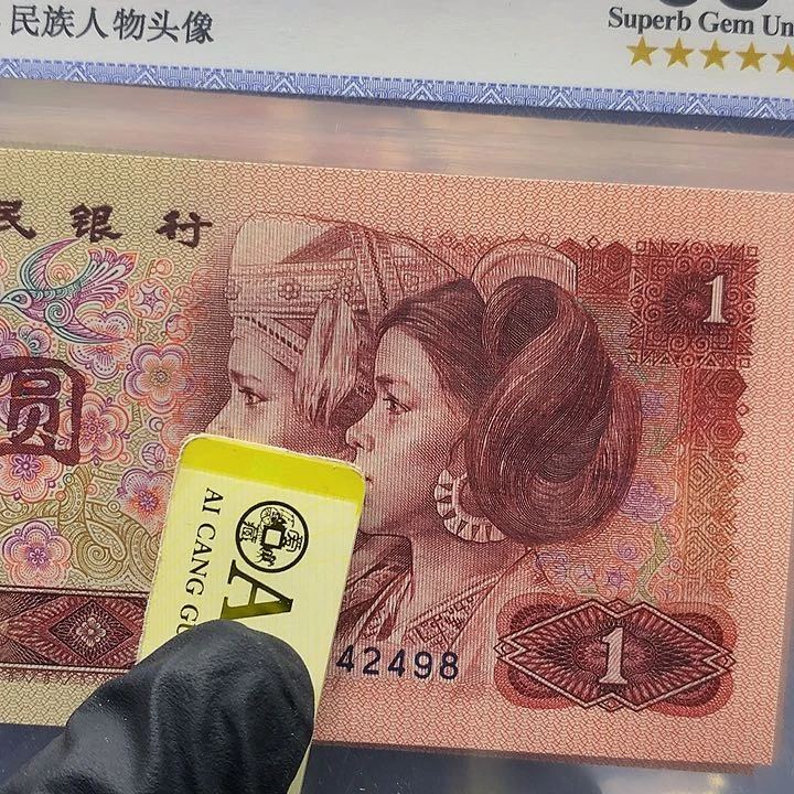 【闪购商品】一张金桃红901一张不挑号一张