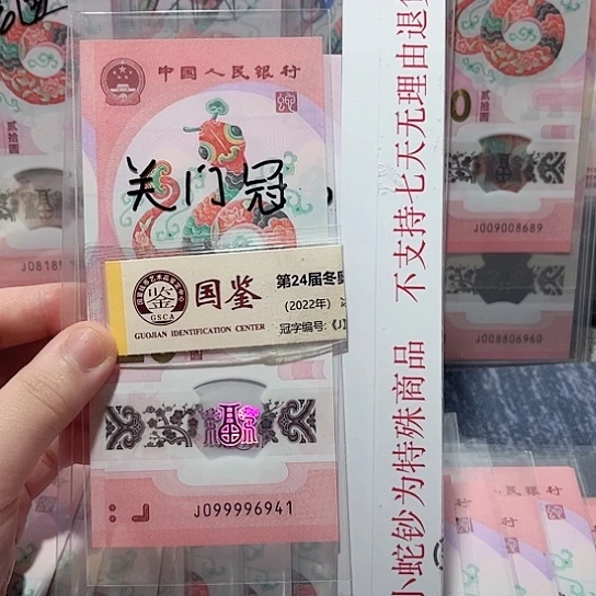 塑料099996941。。。。。。。。。