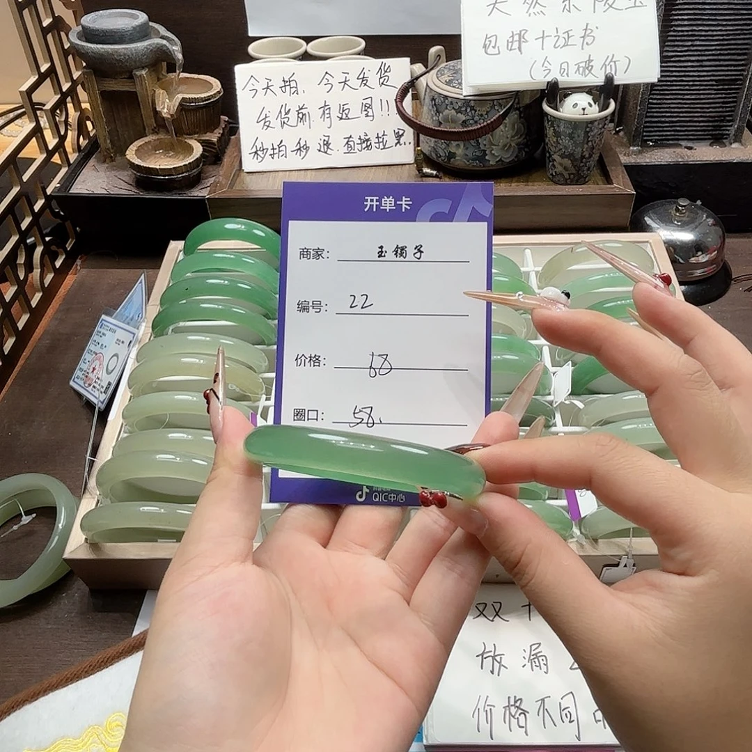 小***丝东陵石未镶嵌手镯22