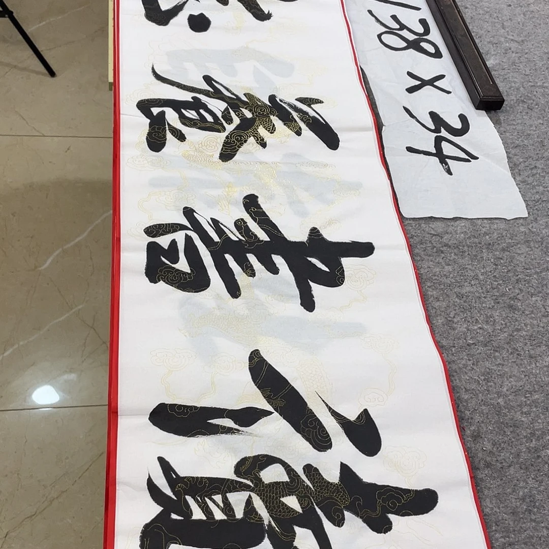 书法Lvqinzhenshufa