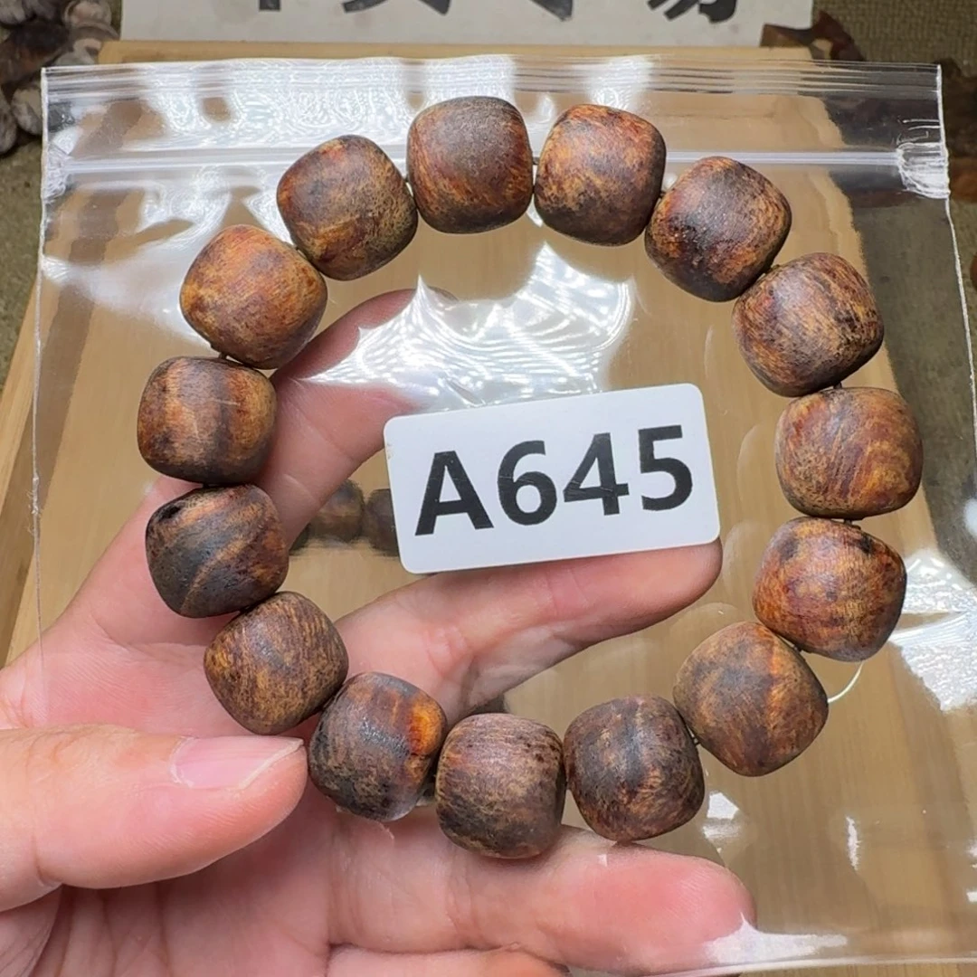 ****）手串/手链贡木645印贡15/16