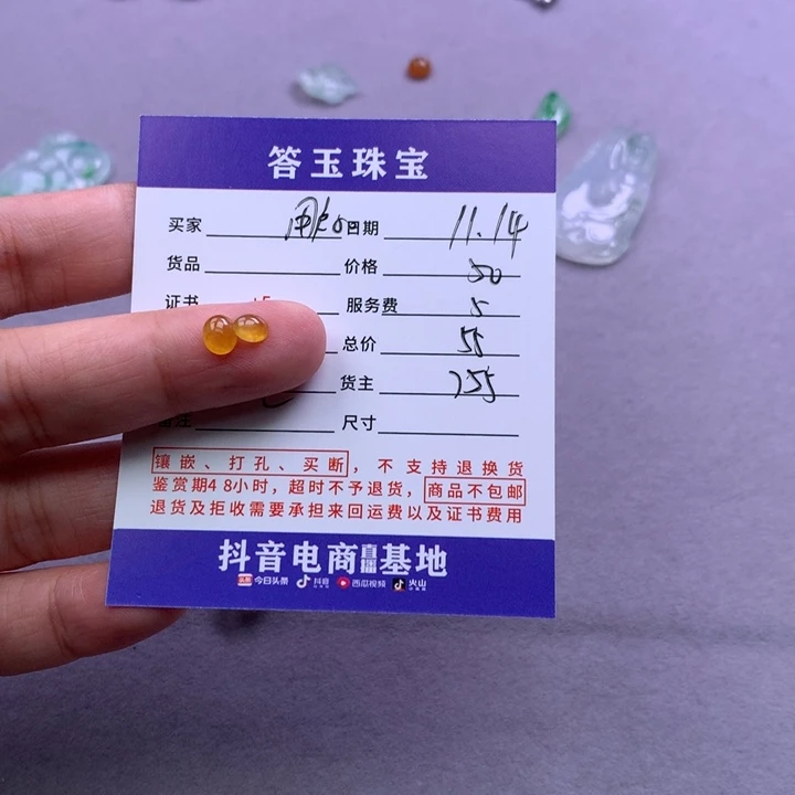 未镶嵌挂件翡翠用***0