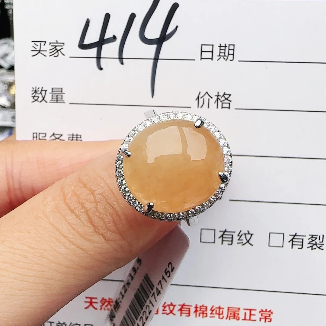 银S925镶嵌戒指翡翠w