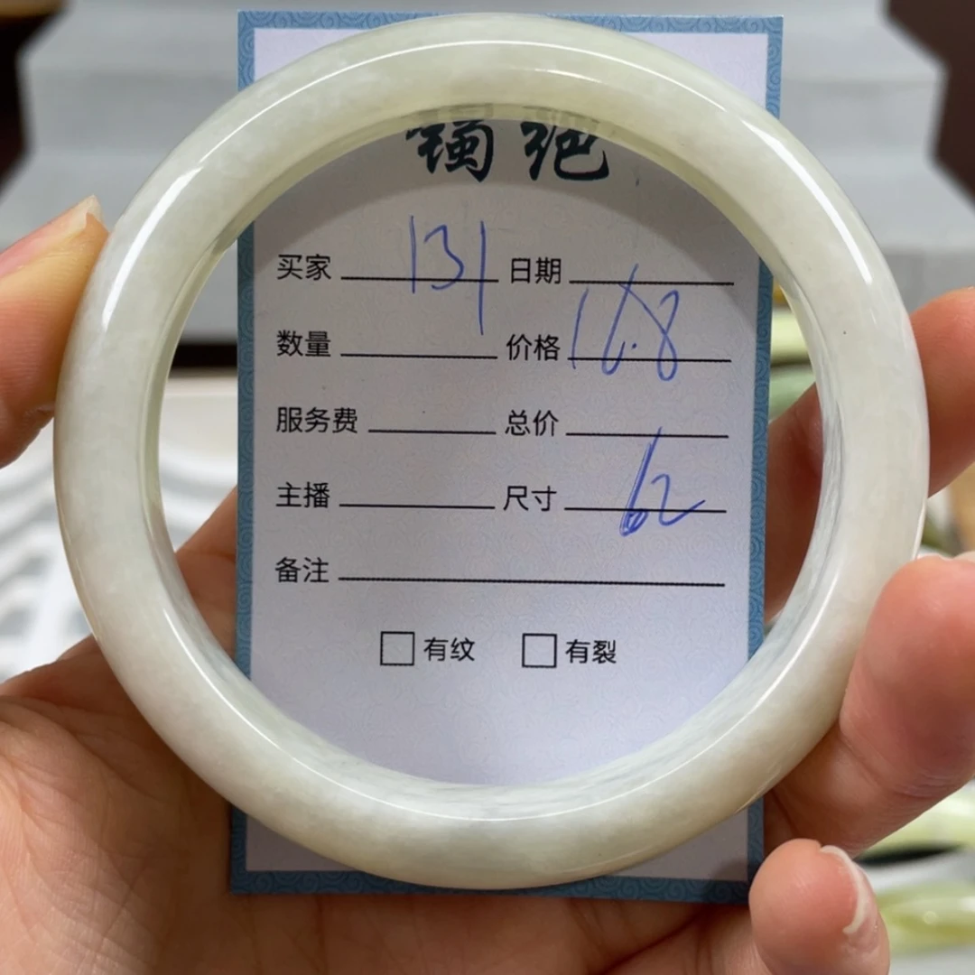 【闪购商品】蛇纹石玉未镶嵌手镯