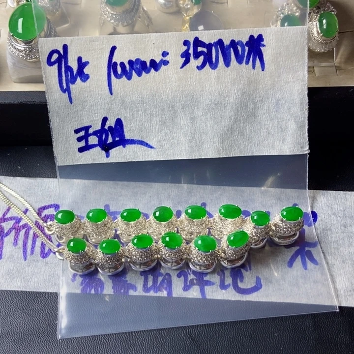 王***8定制翡翠未镶嵌定制