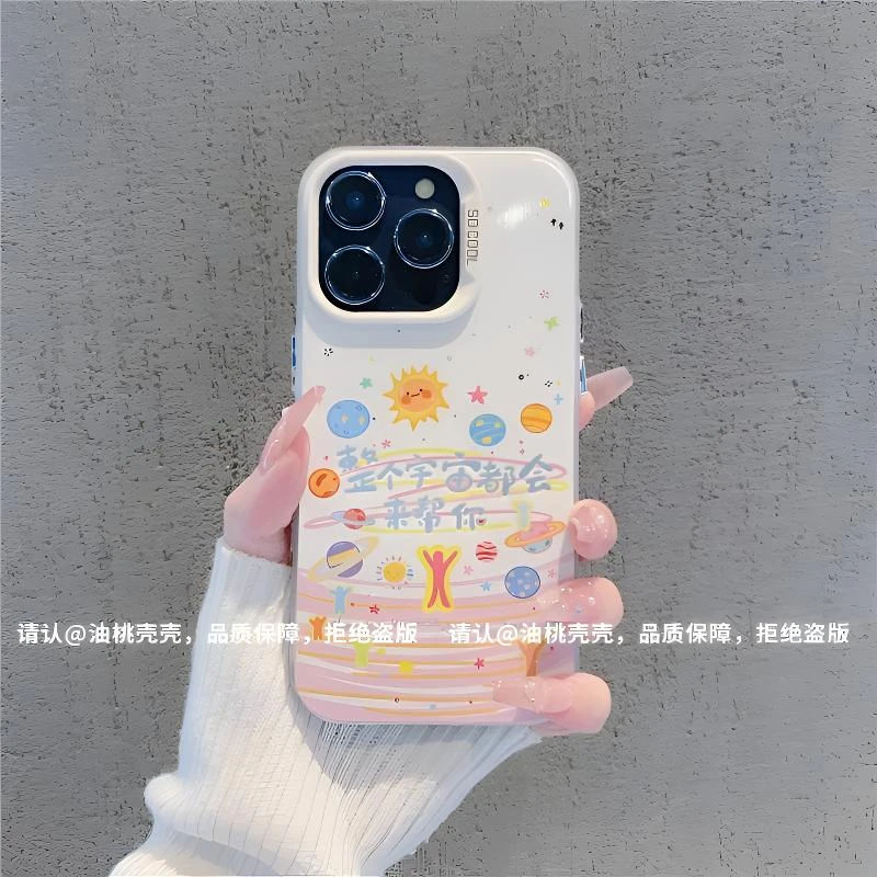 整个宇宙都会来帮你适用苹果16手机壳华为小众vivo新款小米15oppo