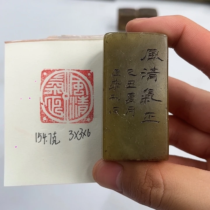 印石寿山石寿山石