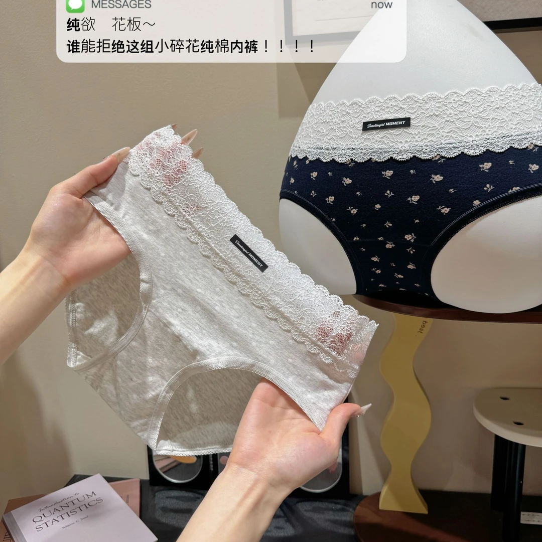 【80-150斤】章鱼定制!蕾丝棉透气女士内裤