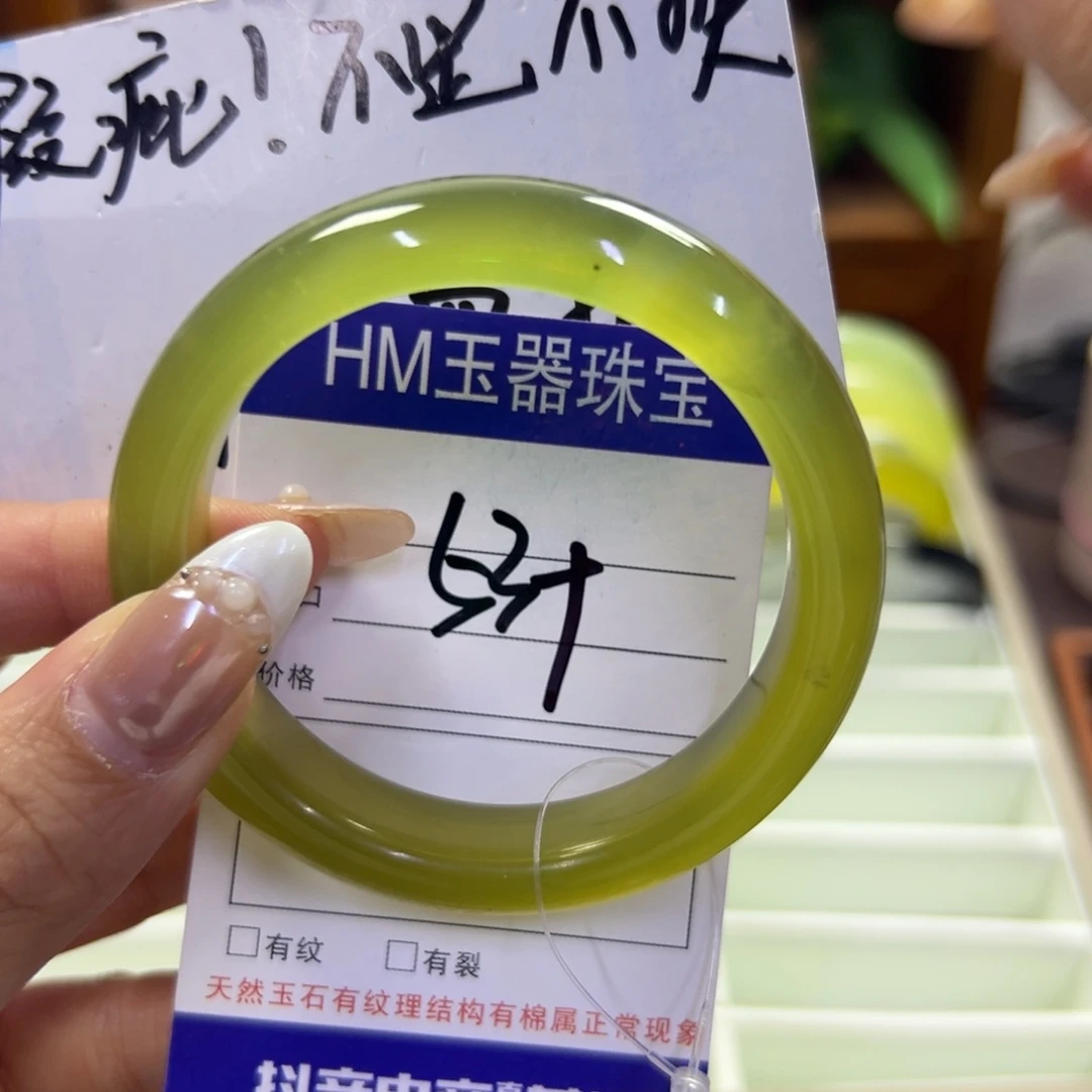 蛇纹石玉未镶嵌手镯38