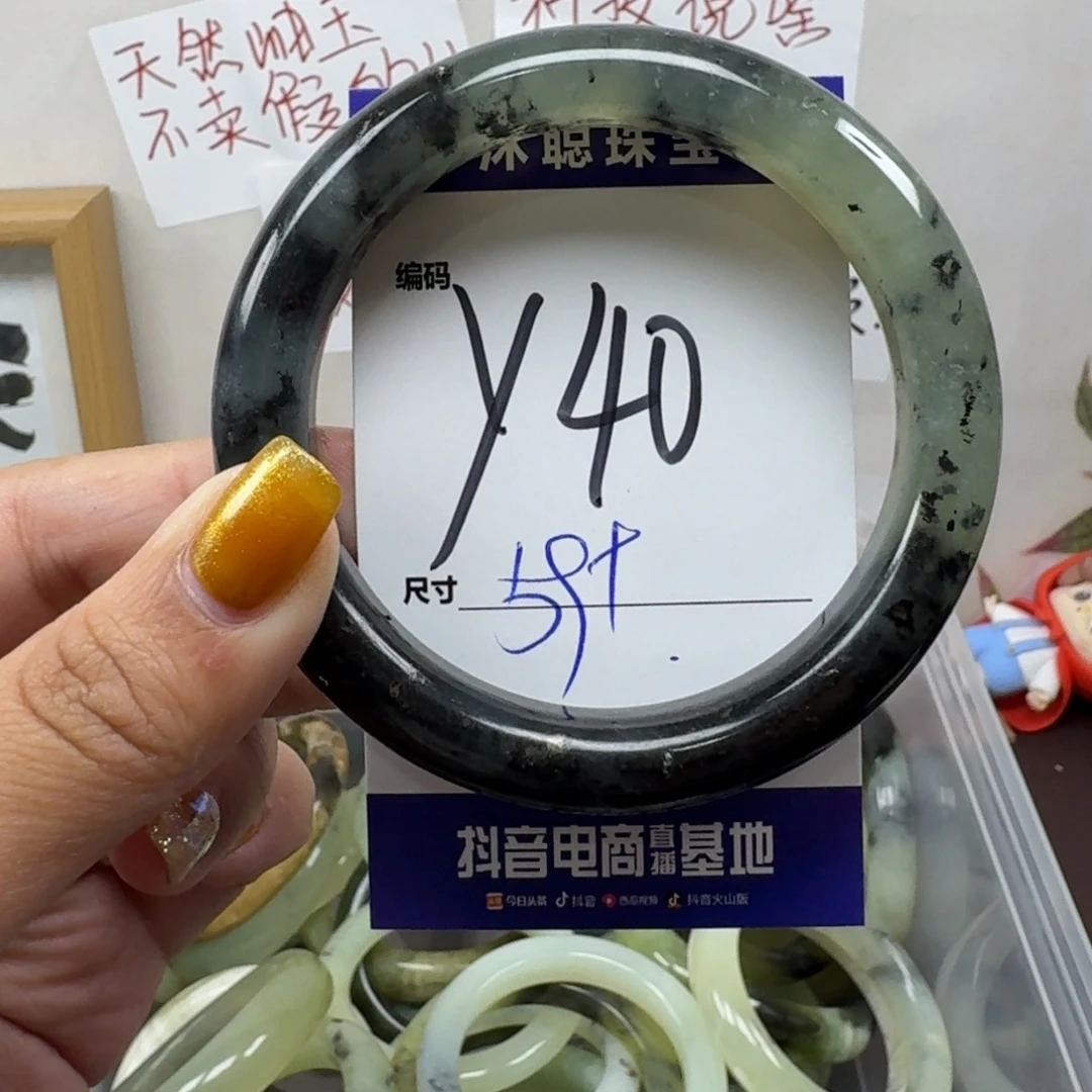 蛇纹石玉未镶嵌手镯40