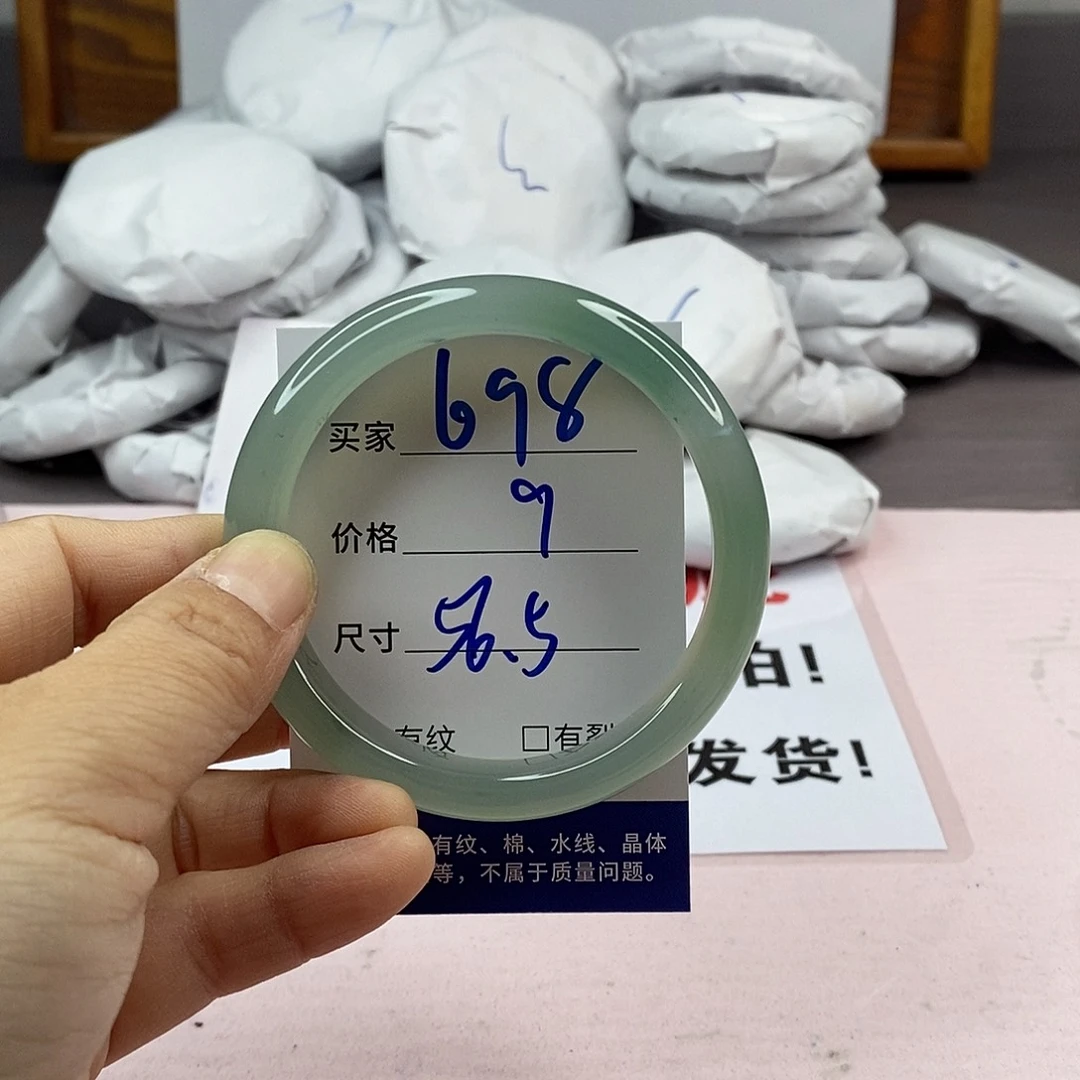 玛瑙/玉髓手镯未镶嵌698