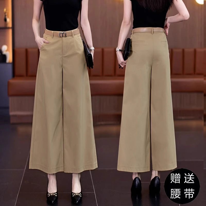 九分阔腿裤女薄款2025夏季新款高腰显瘦休闲小个子宽松西装直筒裤